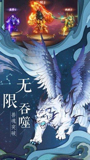 天下3