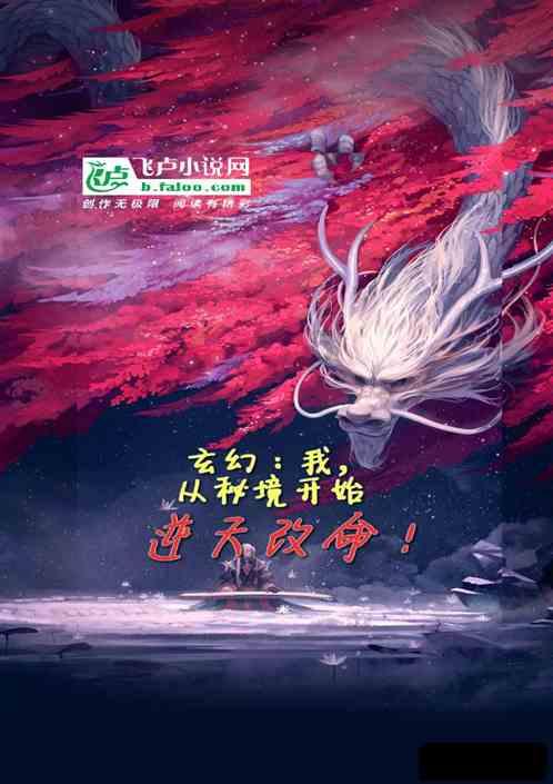 合众人寿新乡中心支公司开展“送万福进万家”活动