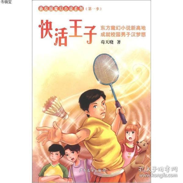 关于保温隔热轻型板的特点