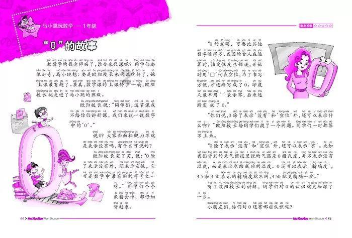 阿荣旗全民健身中心新馆揭牌
