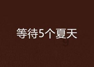 “墨彩华章——陈忠洲、张颖书画精品展”在青岛画院美术馆举办