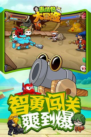 水电改造线路走天还是走地好呢？游戏画面