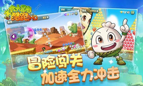 逃离废弃高校