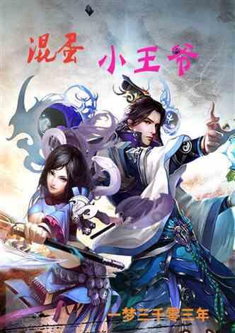 中国象棋速测吧