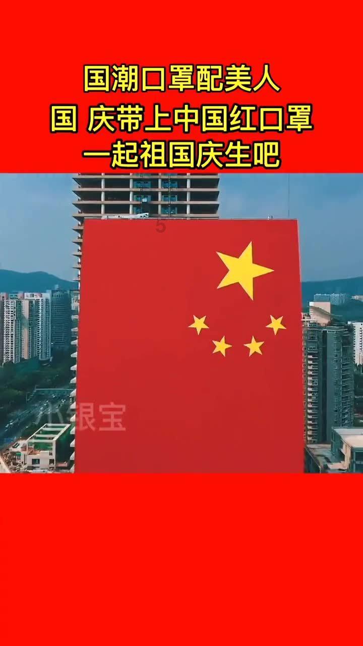 专属中式饭桌的浪漫 四喜福袋