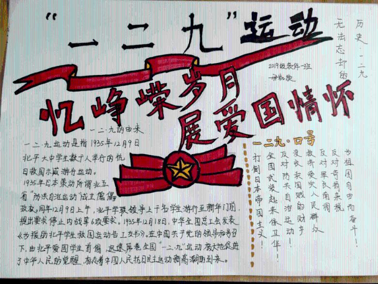 逃离神秘树屋
