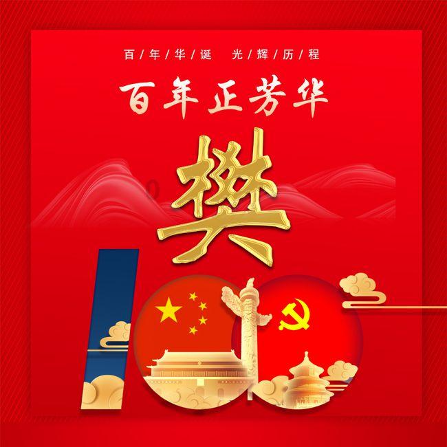 重生之星途璀璨