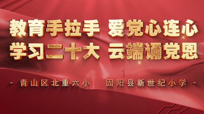 圆满完成“首战告捷”任务,沈阳全力在全面提升城市品质、深入推进生态文明建设、全面推进乡村振兴上攻坚突破!