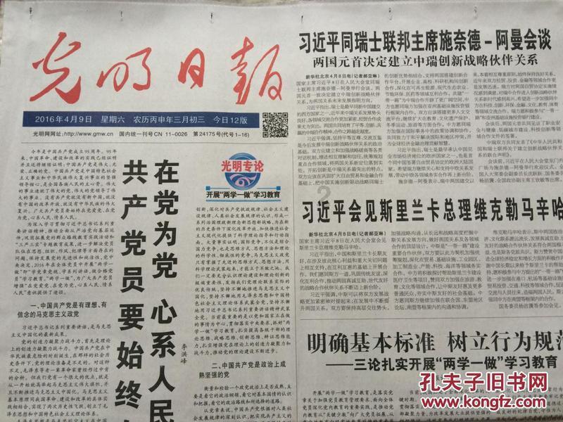为什么大家都说摩羯女不好，摩羯女是不是真的碰不得