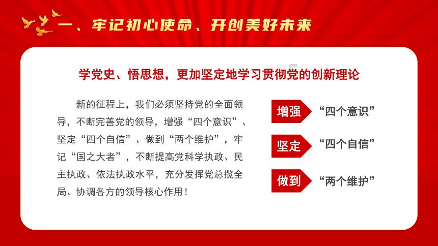 请出示文件