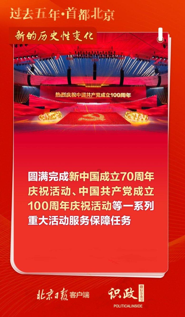 机构改革新消息!阿拉善盟委社会工作部组建成立