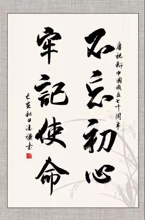 三国志：汉末霸业
