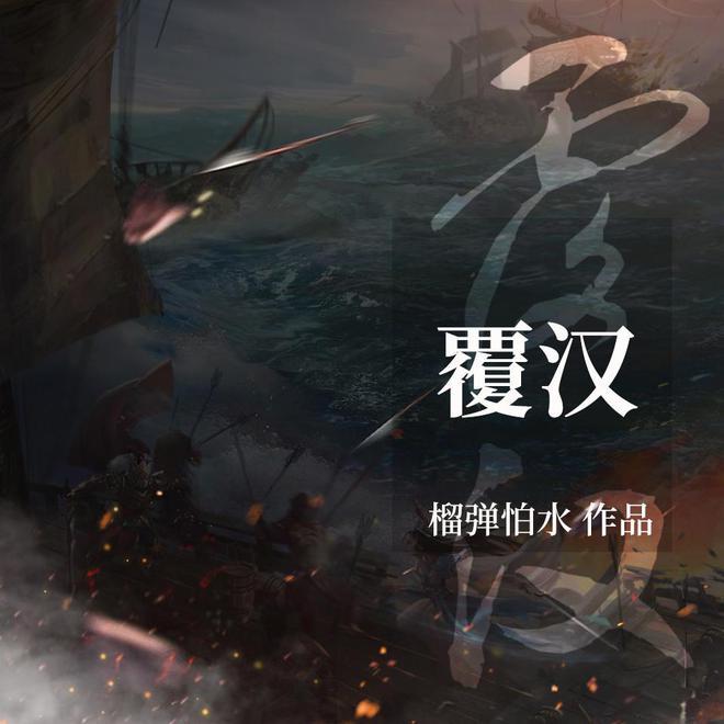 燃烧吧大脑装瓶子游戏