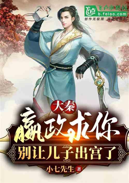 拯救活力男孩