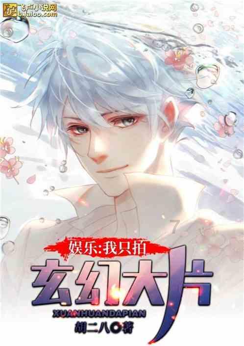 拯救吉他男孩